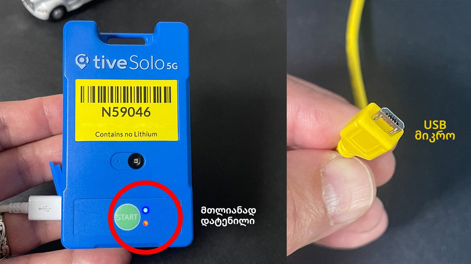 Photo showing when the sensor battery is fully charged.